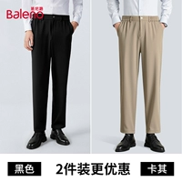 [Четырёхсторонняя эластичная прямая трубка, комплект из 2 предметов] Черный + хаки #Сплошной цвет