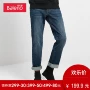 Quần jeans Baleno Benny Road phiên bản nam Hàn Quốc mùa thu duỗi thẳng xu hướng quần siêu cháy quần bò ống rộng nam