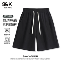 【设计感凉感短裤】黑#纯色