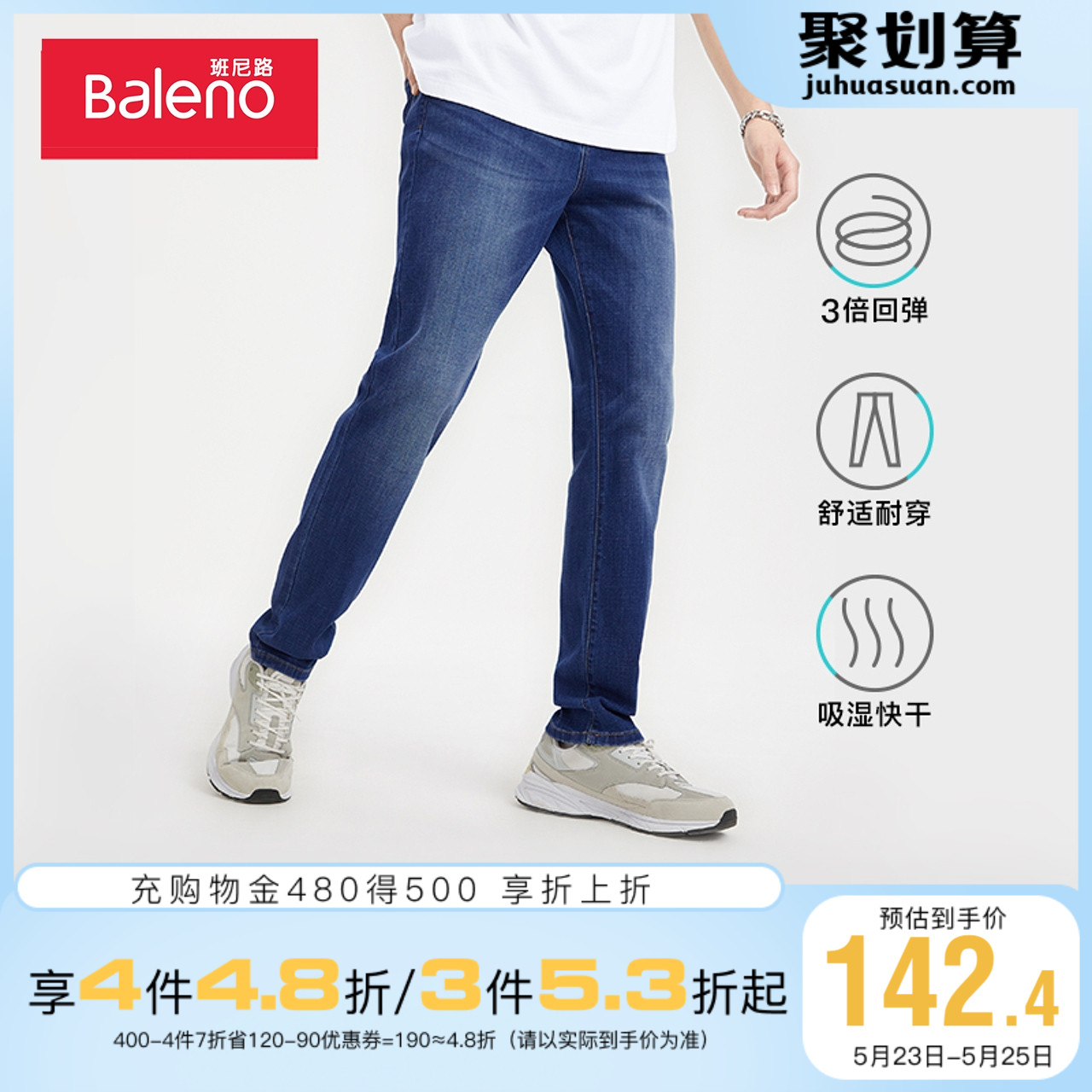 Baney Road 2022 Spring Summer New Trends Casual Pure Color Washed jeans Men's port Wind High Stretch Pants Manmade Pants