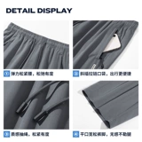 Летние шорты для отдыха, эластичные штаны с молнией, свободный прямой крой