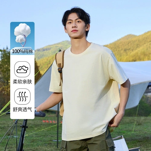 Мужская хлопковая универсальная приятная телу футболка с коротким рукавом для мальчиков для отдыха для влюбленных