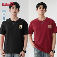 【2 шт.】Черный #MB Gold Panda + Бордовый #MB Gold Panda