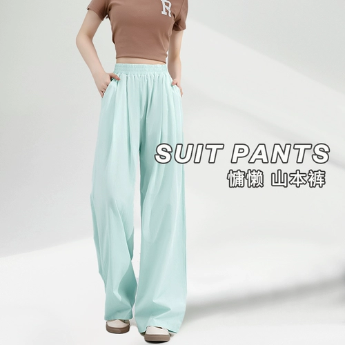 Летние тонкие шелковые штаны для отдыха