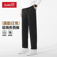 【25PK36 Светлый бизнес】Черный