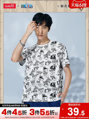 Летняя трендовая футболка с коротким рукавом для отдыха, оверсайз