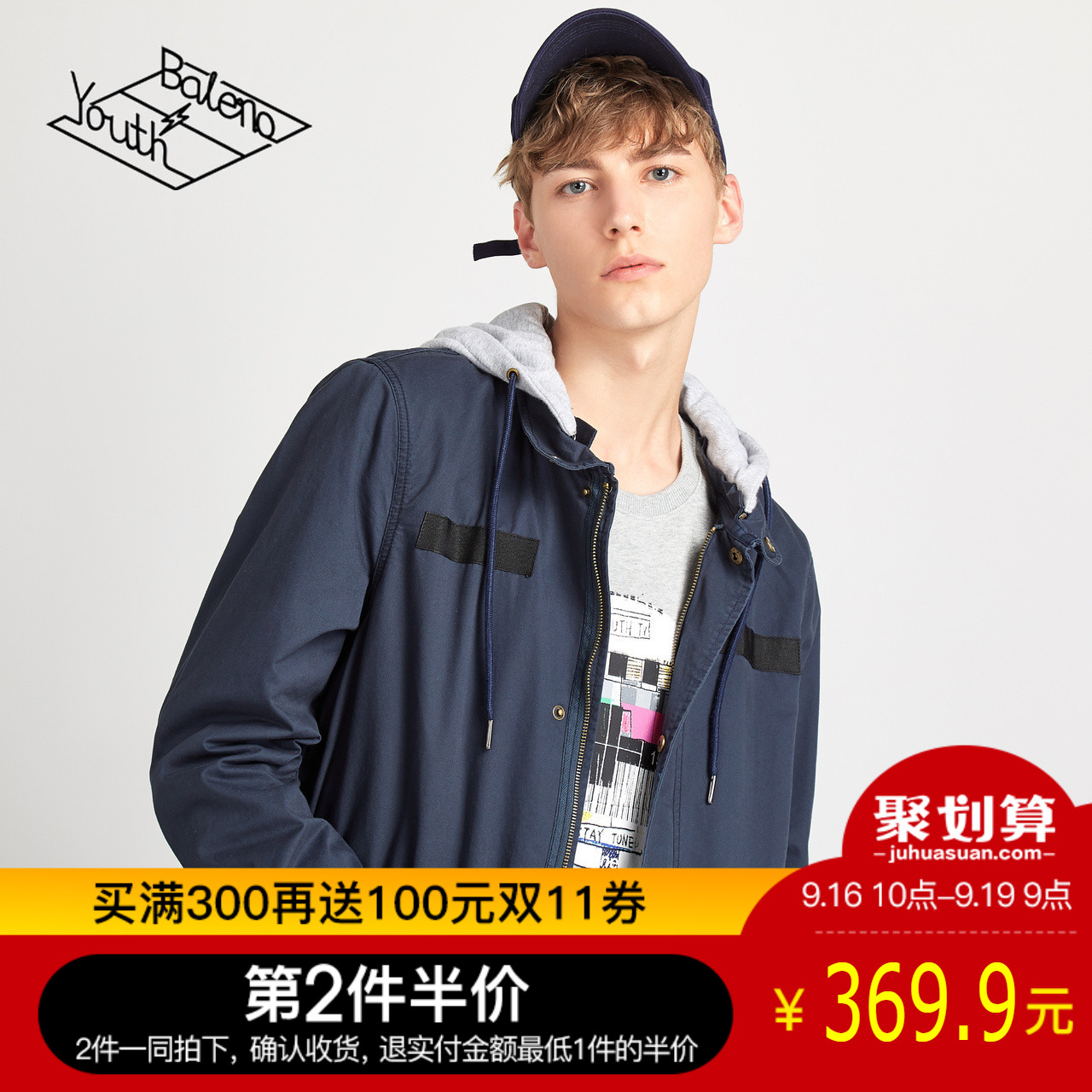 Blouson chaud pour homme BALENO    - Ref 3115394 Image 1