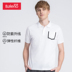 Baleno Benny Road Dàn áo tương phản bỏ túi Đàn ông đàn hồi UV Bảo vệ tay áo ngắn Polo áo phông polo Polo