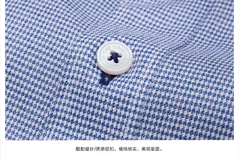 Baleno Benny Road Cotton Cổ Điển Houndstooth Jacquard Áo Sơ Mi Nam Thời Trang Đơn Giản Kinh Doanh Dài Tay Áo Sơ Mi