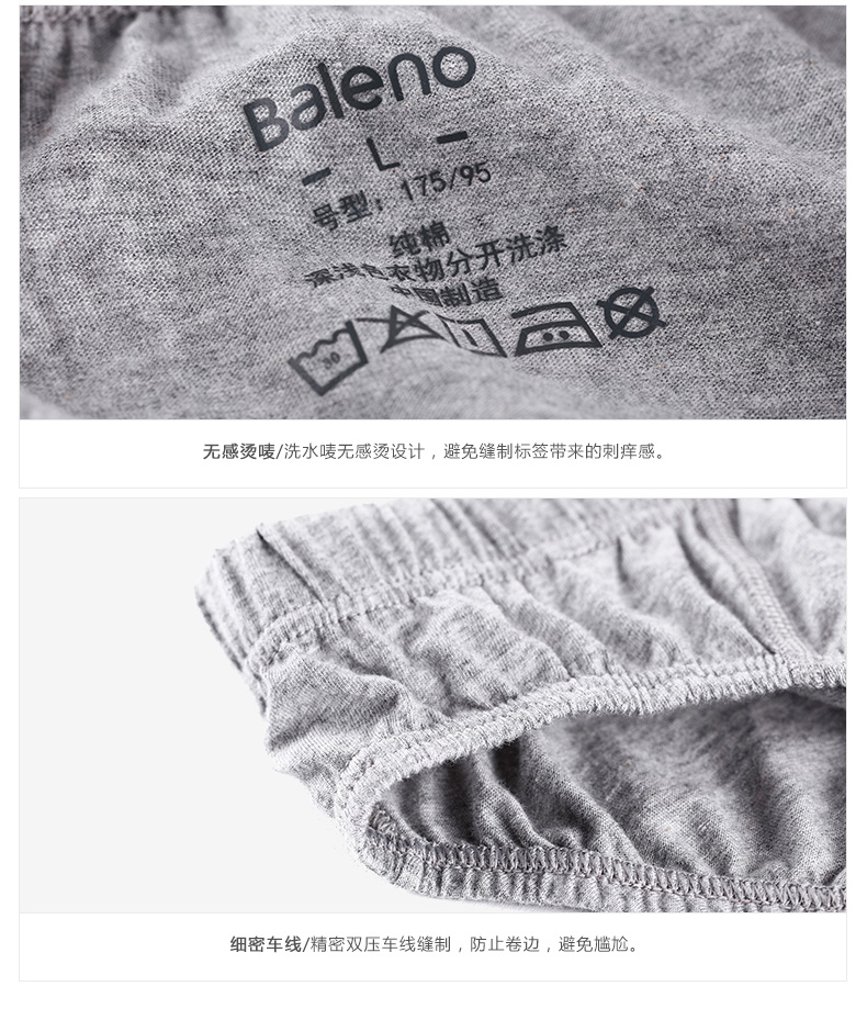 Quần Baleno / Banny Road Quần cotton nam Quần short nam Boxer Tóm tắt Quần nam 3 quan sip