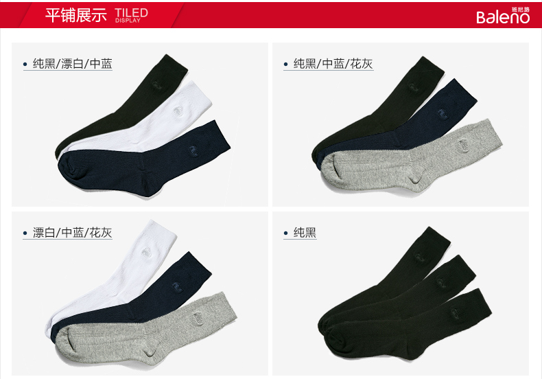 Chaussettes - collants BALENO 88,315,062 Forfaits - Ref 757992 Image 8