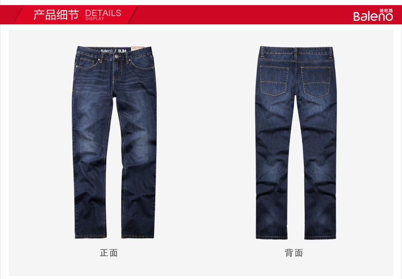 Jeans pour adolescent BALENO en coton pour hiver - Ref 1461040 Image 31