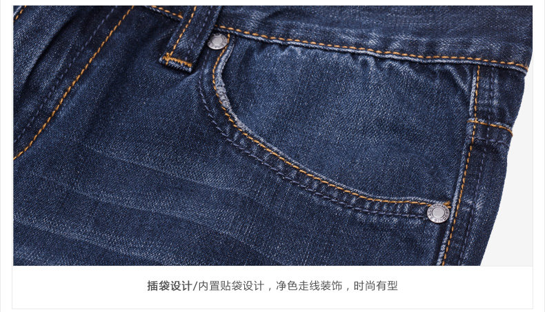 Jeans pour adolescent BALENO en coton pour hiver - Ref 1461040 Image 35