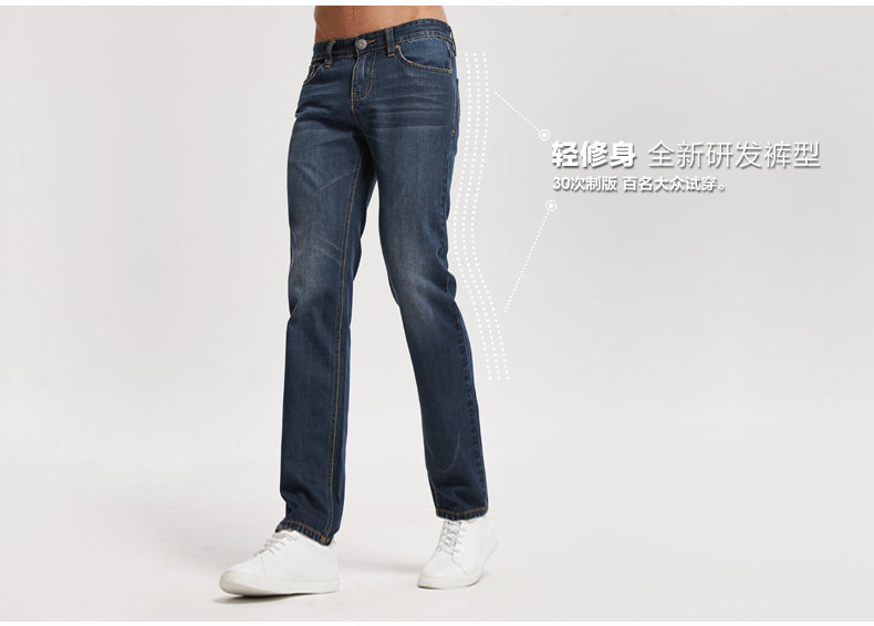 Jeans pour adolescent BALENO en coton pour hiver - Ref 1461040 Image 8