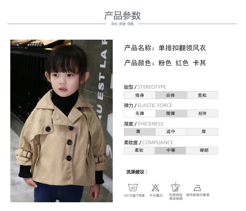 Manteau pour fille - Ref 2162659 Image 10