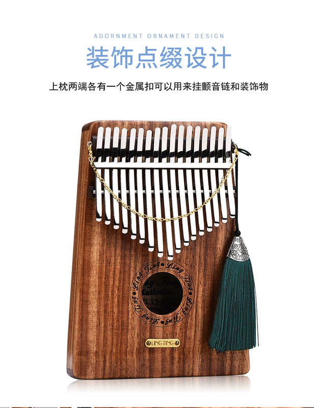 Nghe piano ngón tay cái 17 âm thanh Kalimba 10 giai điệu kalimba piano người mới bắt đầu ngón tay jingmu nhạc cụ piano - Nhạc cụ phương Tây đàn nguyệt