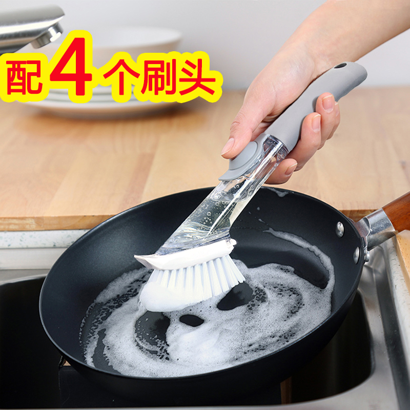 Kitchen brush pot artifact Pot brush Non-stick oil bristle long handle cleaning brush Dish washing sponge automatic liquid decontamination