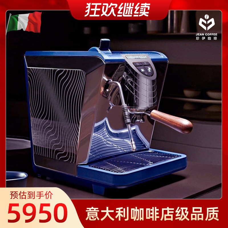 Italy Nova Nuova OSCAR second generation OSCAR Semi-Automatic Coffee Machine commercial household copper double boiler