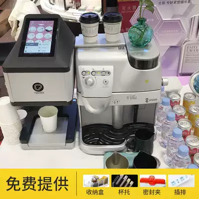 Beijing exhibition conference short-term rental coffee machine rental beverage machine rental ripples pull printing machine
