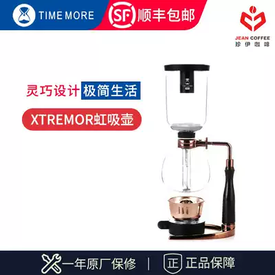 Tymo timemore burn not bad siphon pot household hand punch siphon coffee pot 1000 degrees extreme temperature difference