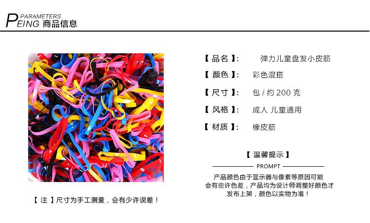 Accessoire coiffure en autre - Ref 1199532 Image 19