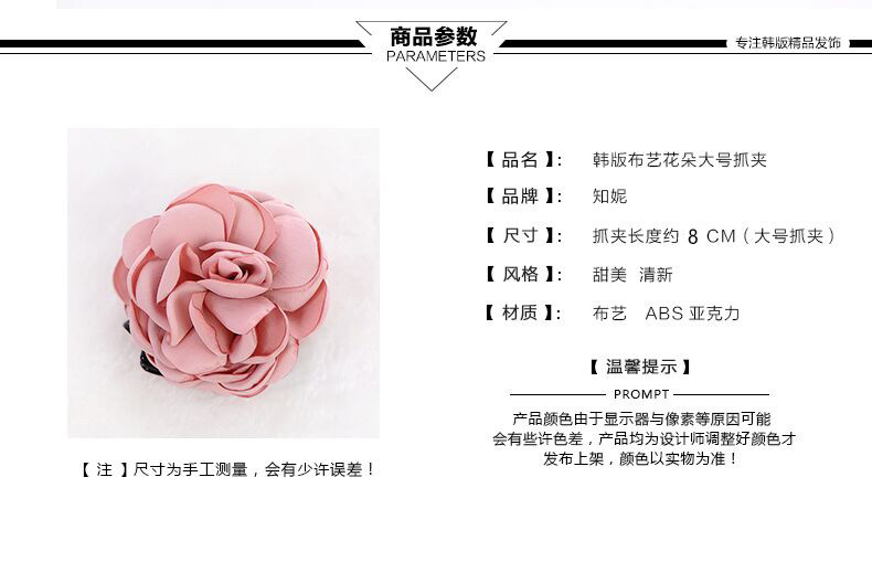 Accessoire cheveux en autre - Ref 1199673 Image 15