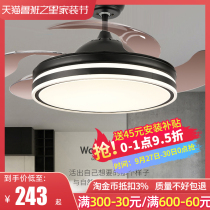 Winter Super Emperor frequency conversion invisible fan lamp big wind power ceiling fan lamp living room dining room bedroom household fan chandelier integrated