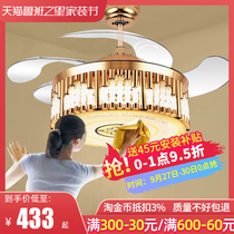 Winter Super European Crystal invisible fan lamp living room frequency conversion bedroom ceiling fan lamp electric home restaurant chandelier