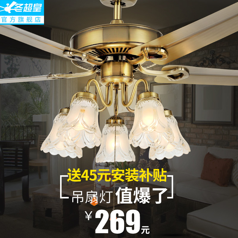 Dining room ceiling fan lamp Wooden leaf ceiling fan lamp Living room European household fan chandelier with lamp Iron leaf electric fan lamp