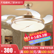 Winter Super led Chinese invisible fan lamp bedroom frequency conversion retro restaurant ceiling fan lamp living room with lamp home
