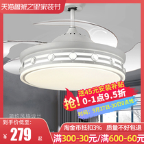 Winter Super Emperor silent invisible fan light big wind ceiling fan light living room dining room bedroom household fan chandelier frequency conversion