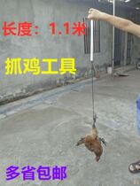 Catch Chicken Hook for Chicken Coop Farm Tool Simple Fishing Duck God Ware Hook Home Outdoor Chicken Feet Cover