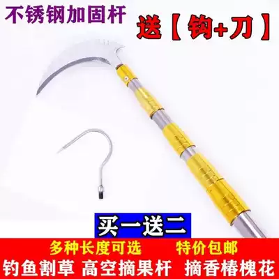 Wild fishing cut grass knife pole 10 meters super hard ultra long portable hook knife head cheap knife grass sharp tool cleaning artifact