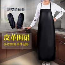 Apron for work 2021 New Korean waterproof oil-proof leather three-layer bib for aquatic products special female men long