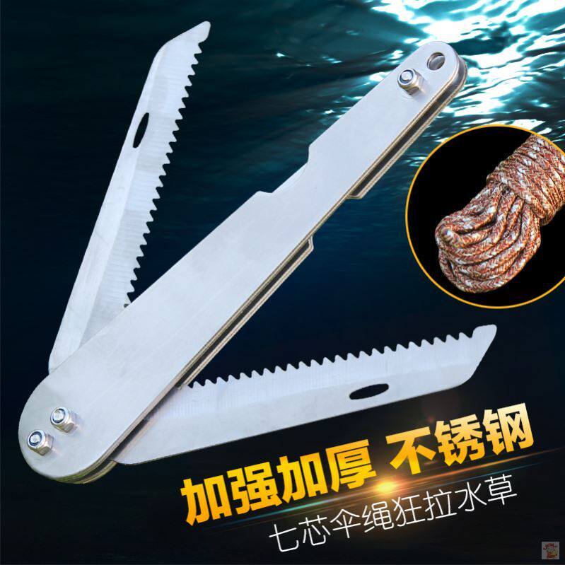 Fishing Mowing Water Grass Knife Sickle Wild Fishing Clean-up Ragrass Instrumental Multifunction Portable Liver Fishing Gear Accessories Universal