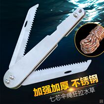 Fishing and cutting water grass knife sickle wild fishing cleaning straw machine multifunctional portable sharp equipment fishing gear accessories Universal