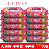 Wiping special paper towel baby skin soft paper hand mouth adult wet towel newborn toilet home Real Fit