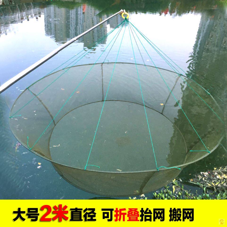 Fishing theorizer foldable large Tinets nets nets lifted nets for fishing nets The old-fashioned pickpocketing nets catch fish-Taobao