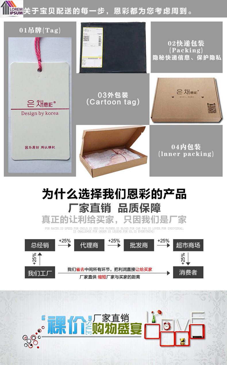 Peignoir jeunesse LCP010 - Ref 589430 Image 21