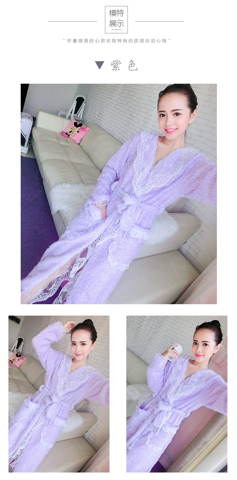 Peignoir jeunesse YTRHBP-16203DP - Ref 589800 Image 11