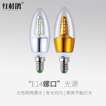 LED bulb bulb 3w5w7w9w12w watt high-brightness light source E27 screw lamp head super bright and energy-saving