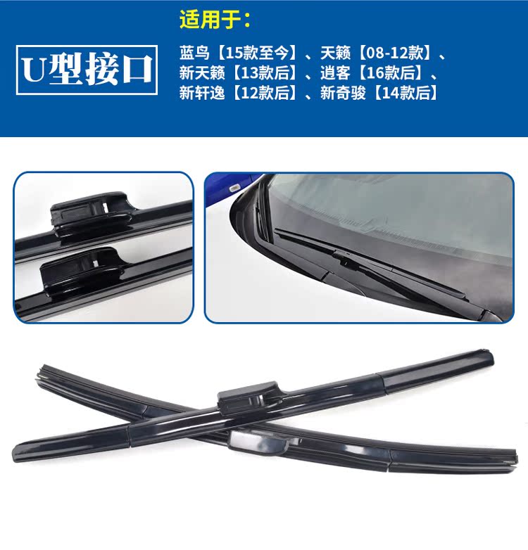 Áp dụng gạt nước Nissan Tianhao Converse Sunshine 骐 逍 Qi Qi Xuanyi lưỡi gạt nước ban đầu mới - Gạt nước kiếng gat nuoc xe oto
