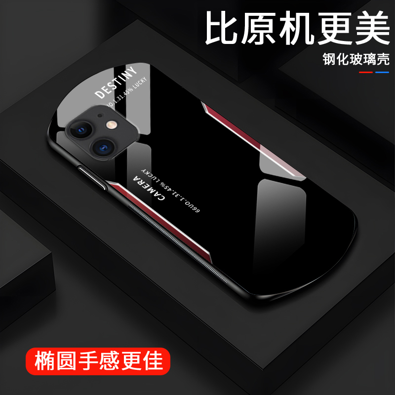 Blade Letter Design Suitable for Apple 12 Pro Phone Case iPhone 12 Business Glass Case 12 Stylish Apple 12 Pro Max Shield Case for Boys Full Protection Heat Dissipation Trendy Color-Blocking Simple