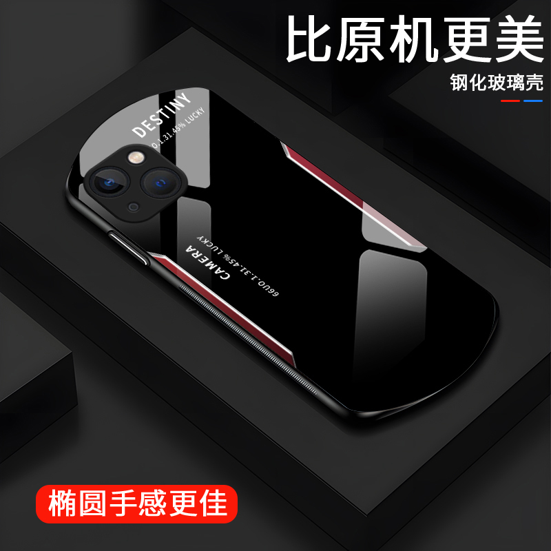 Blade Letter Design Suitable for Apple 13 Pro Phone Case iPhone 13 Shield Style Protective Case for Men 13 Business Glass Case Oval Heat Dissipation Model Apple 13 Pro Max Color-Blocking Simple Soft Edge Full Coverage Blade Letter Design Suitable for Apple 13 Pro Phone Case iPhone 13 Shield Style Protective Case for Men 13 Business Glass Case Oval Heat Dissipation Model Apple 13 Pro Max Color-Blocking Simple Soft Edge Full Coverage