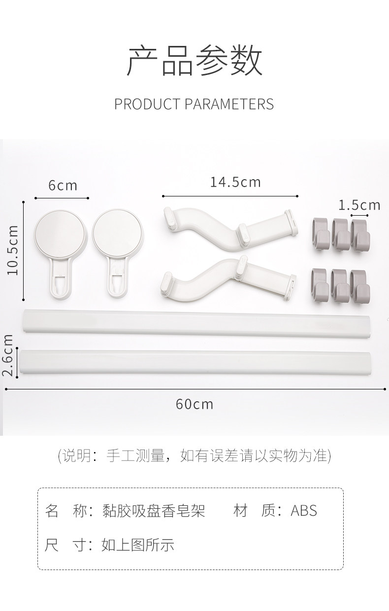 吸盘式毛巾架大号_10.jpg