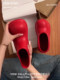 Red Rain Boots for Women, 2025 New Model, Waterproof, Non-Slip, Short Rain Boots, Thick-Soled, Lightweight, Slip-On Water Shoes for Outdoor Wear