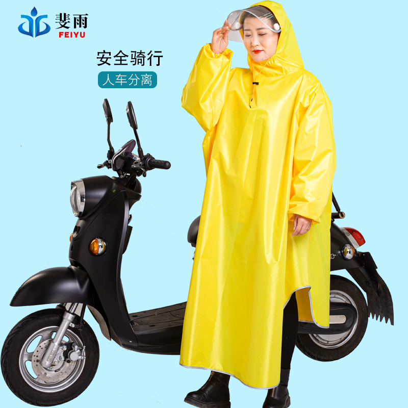 Electric motor car with cuff raincoat male and female long version increasing thickened single riding long version electric car adult rain cape