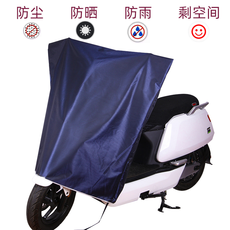 Electric Vehicle Front Rain Cover, Outdoor Instrument Protective Cover, Battery Vehicle, Motorcycle Split-Type Cover, Sun Protection, Dustproof and Rainproof