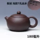 Bộ nồi Zisha nổi tiếng tinh khiết làm bằng tay phần bùn khắc bóng lỗ nhỏ Xi Shi nhà Kung Fu bộ trà 捡 rò rỉ trà - Trà sứ