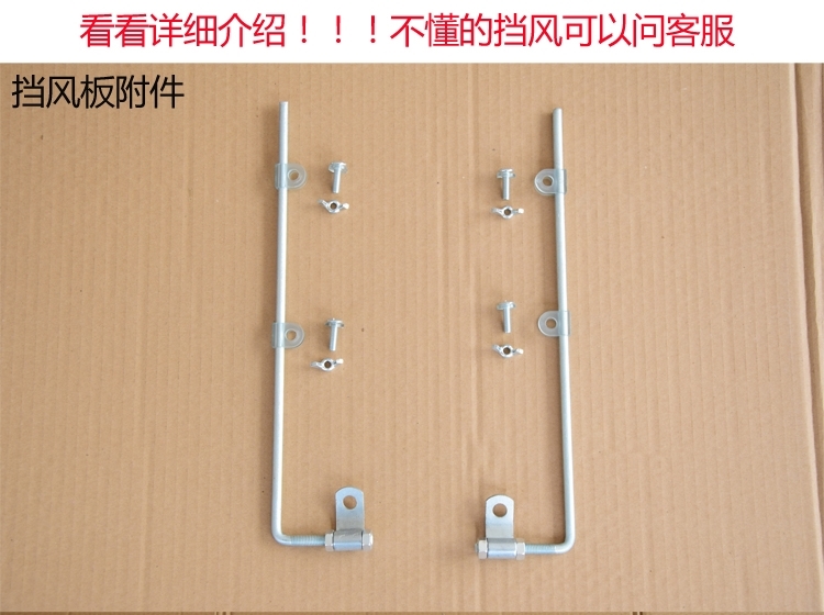 Xe máy kính chắn gió phía trước PC bảng minh bạch phổ kính chắn gió xe điện ba bánh sửa đổi kính chắn gió để tăng tấm nhựa chắn gió xe máy